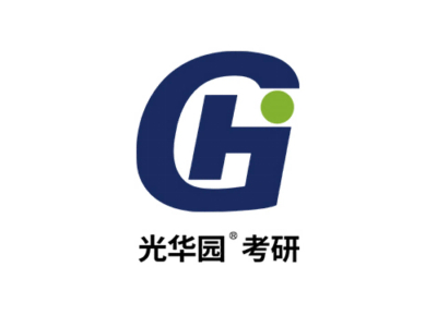 光华园数学教研室